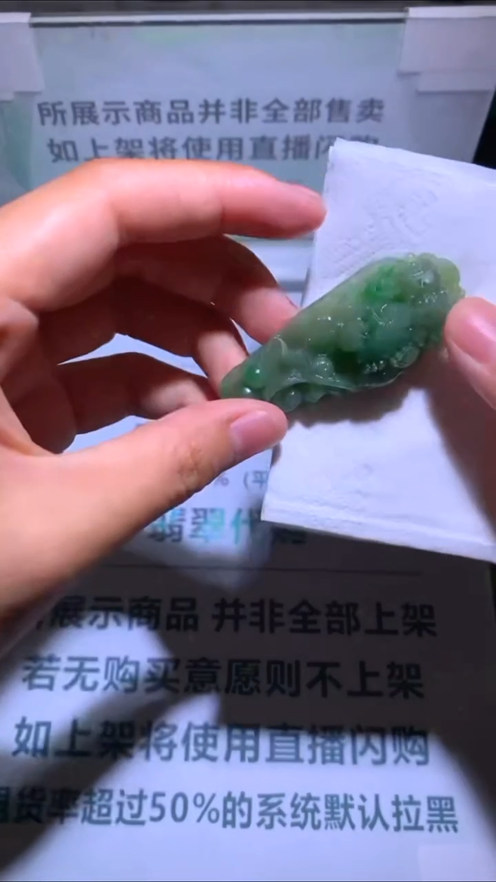 未镶嵌定制翡翠林**~-毛货-不退不换-