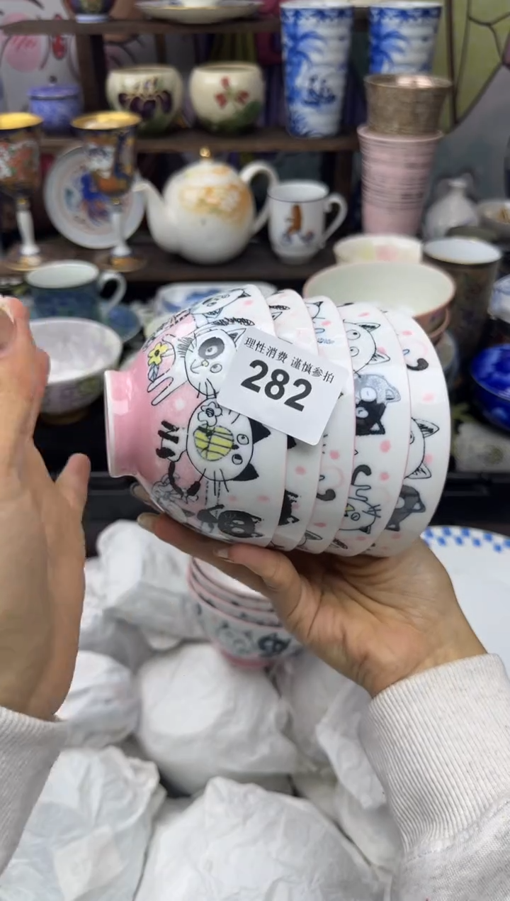 瓷片胡*小太阳小小小太阳282