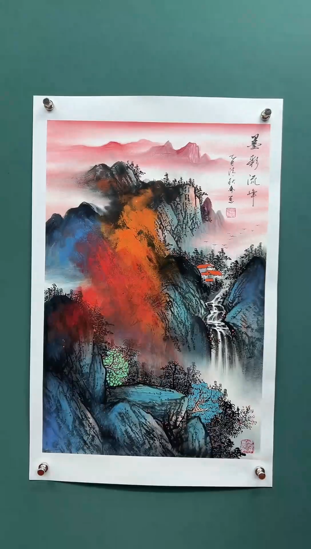 国画泼彩随机一张—齐一志