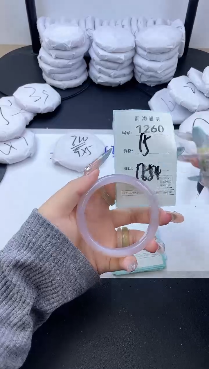 【闪购商品】玛瑙/玉髓手镯未镶嵌1260