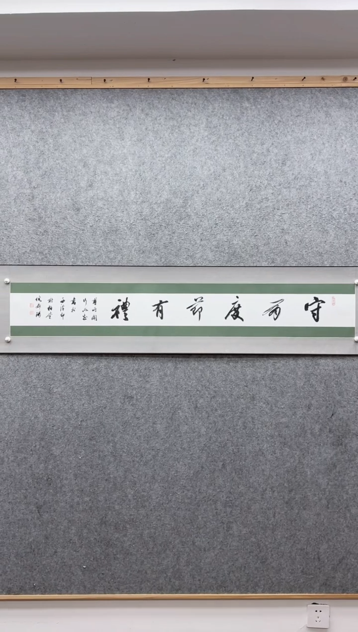 【闪购商品】书法倪郡阳：           