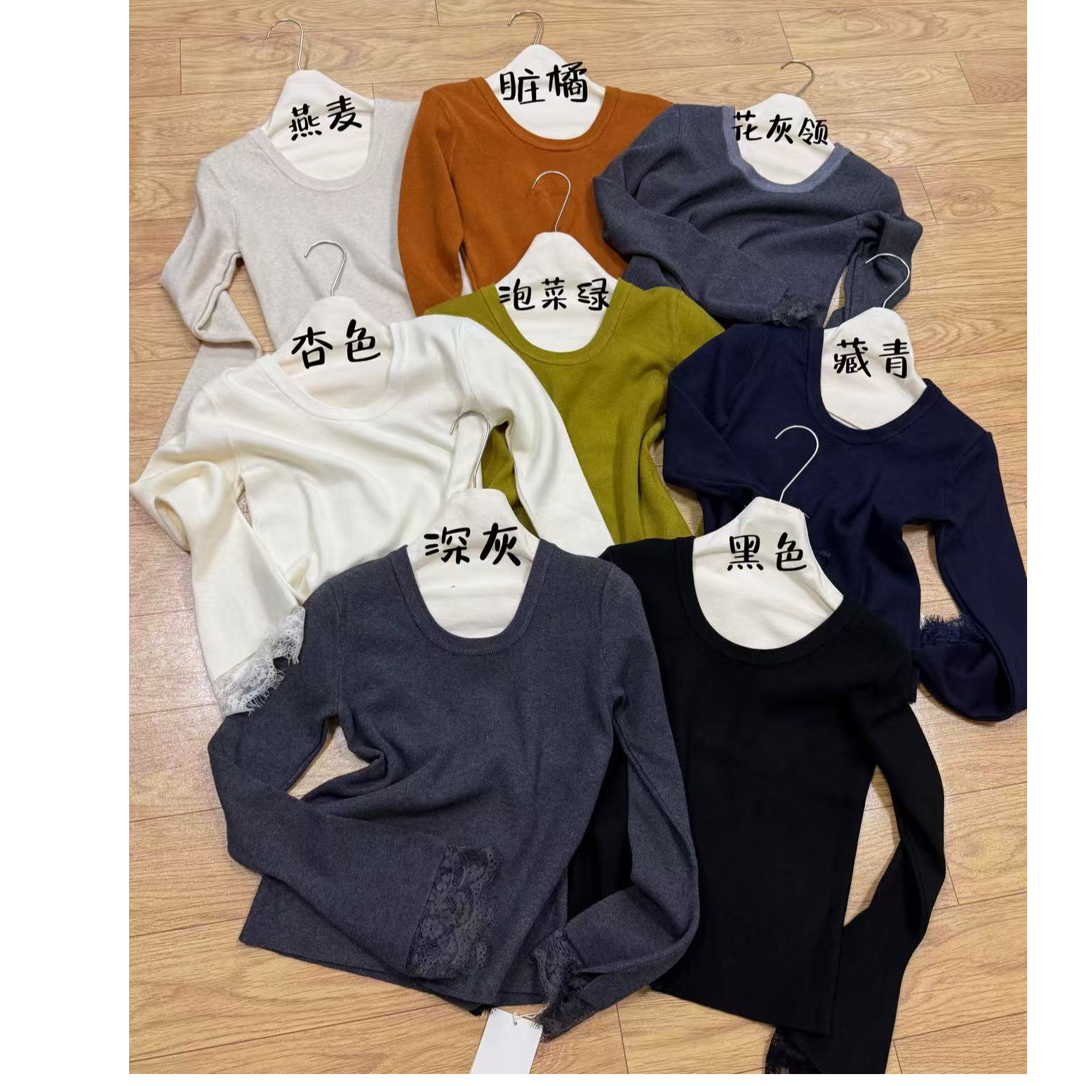 256蕾丝袖口打底 厚实！