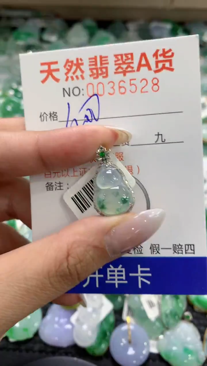 颈饰18K金镶嵌翡翠1