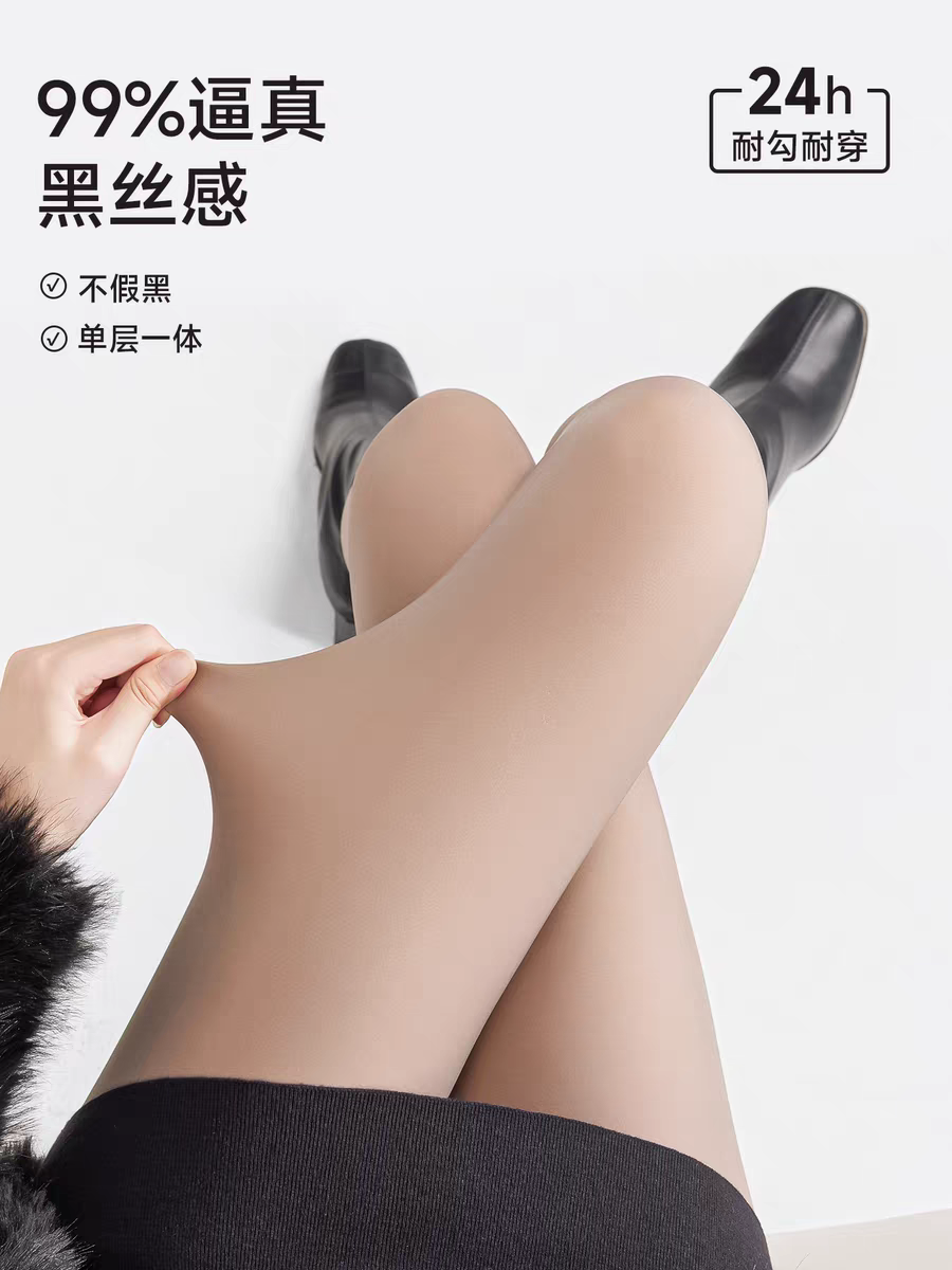 【加大码水光黑透肤】裸感加绒加厚外穿冬季光腿神器超透底裤透肉