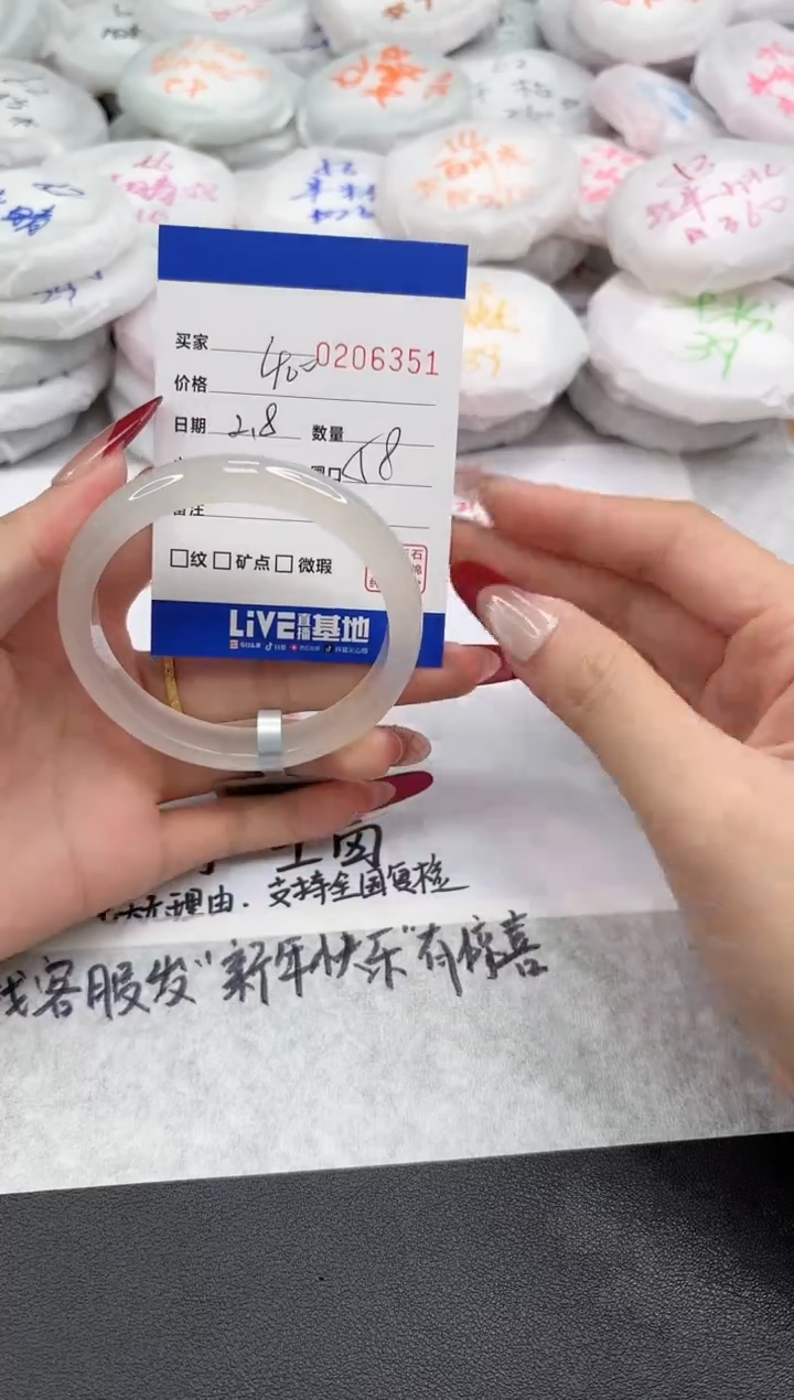 【闪购商品】玛瑙/玉髓手镯未镶嵌6351