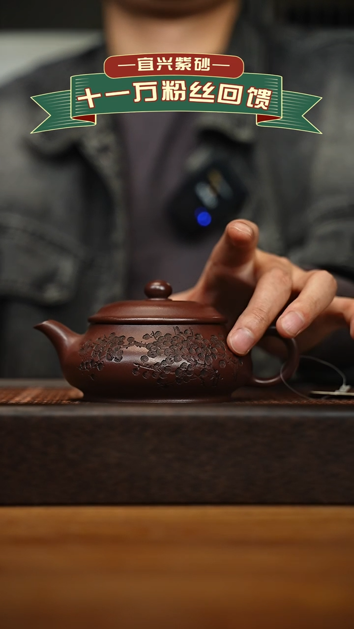 茶壶紫砂宜兴原矿 手工 紫砂壶容量200cc