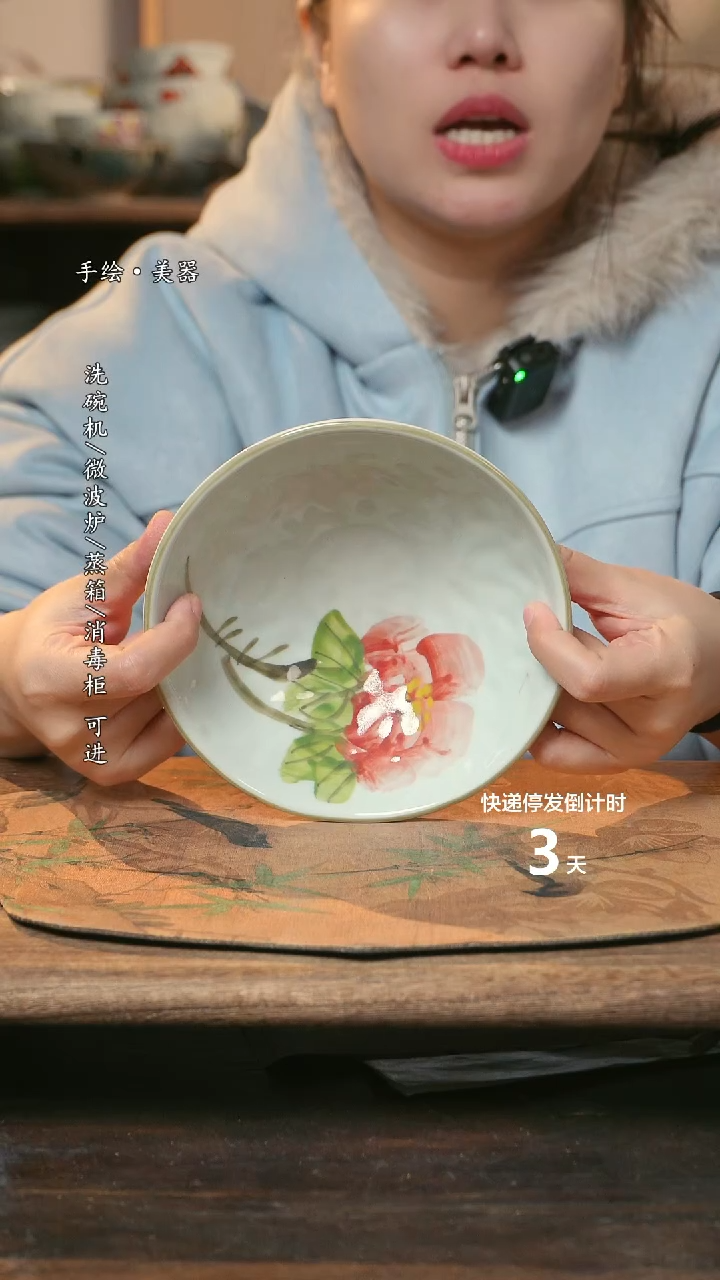 【闪购商品】瓷1个景德镇高温瓷釉下瓷食品级