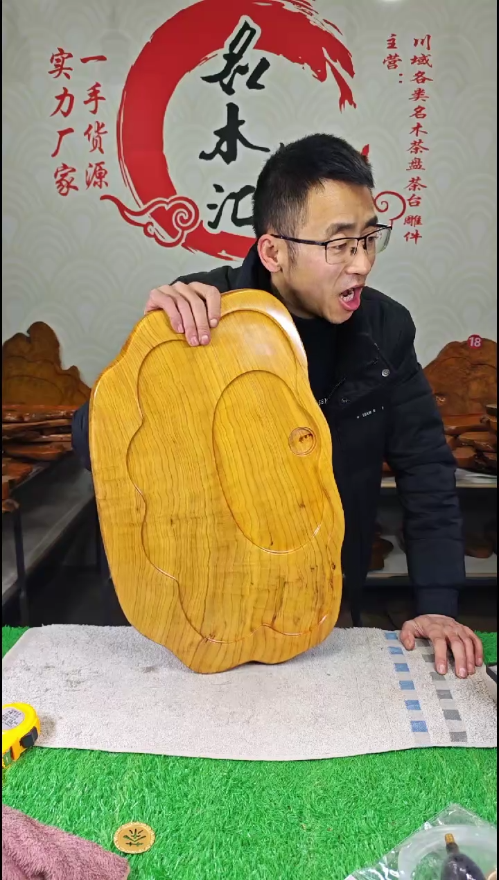 【闪购商品】四川香杉枯木榴茶盘