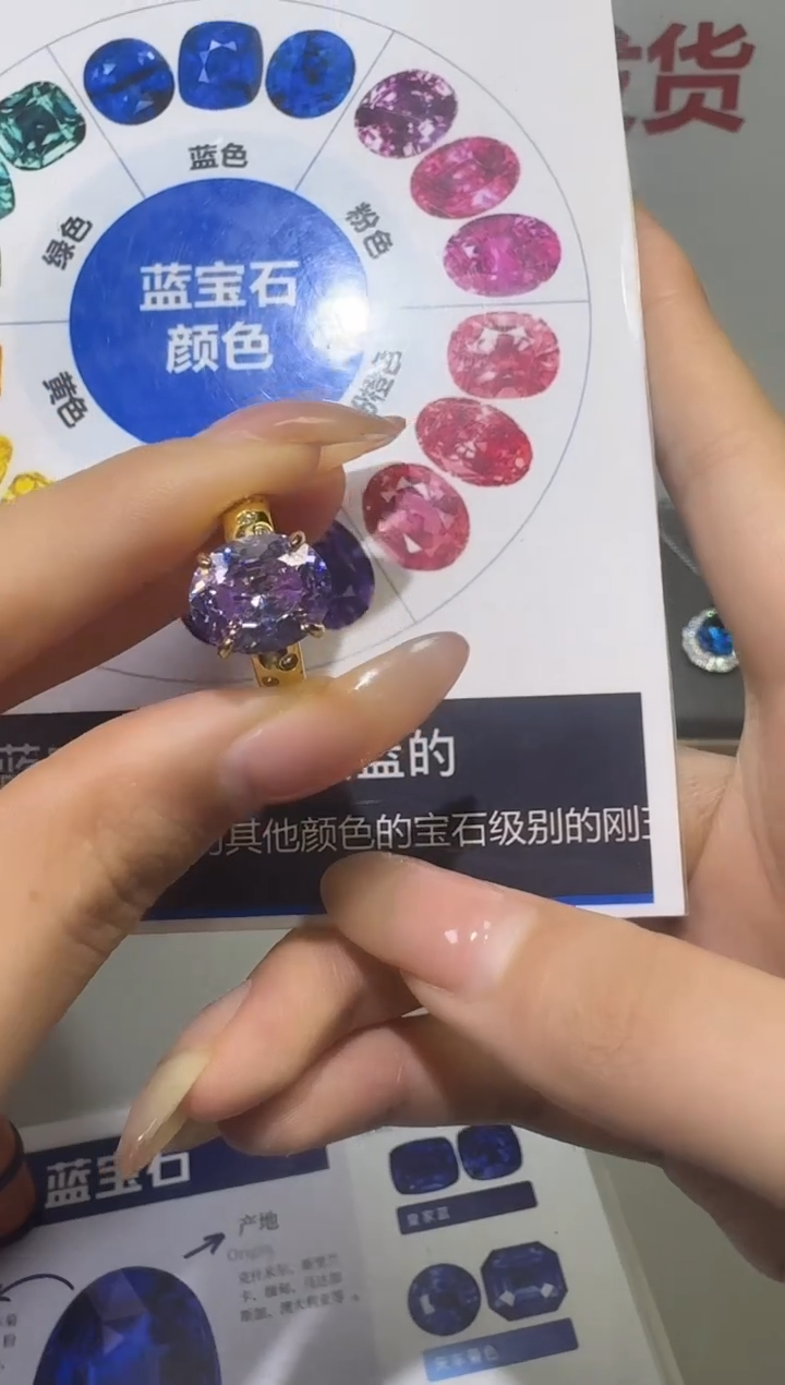 戒指彩色蓝宝石18K金镶嵌1
