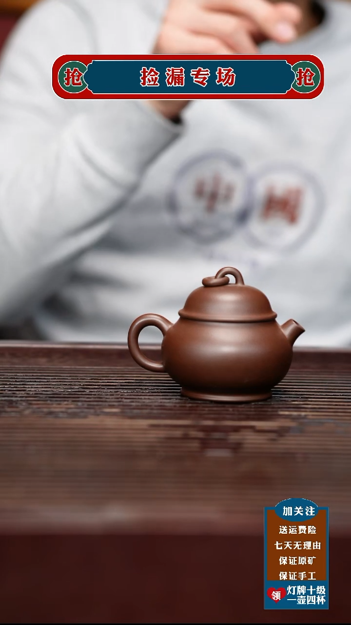 茶杯紫砂宜兴原矿紫砂壶