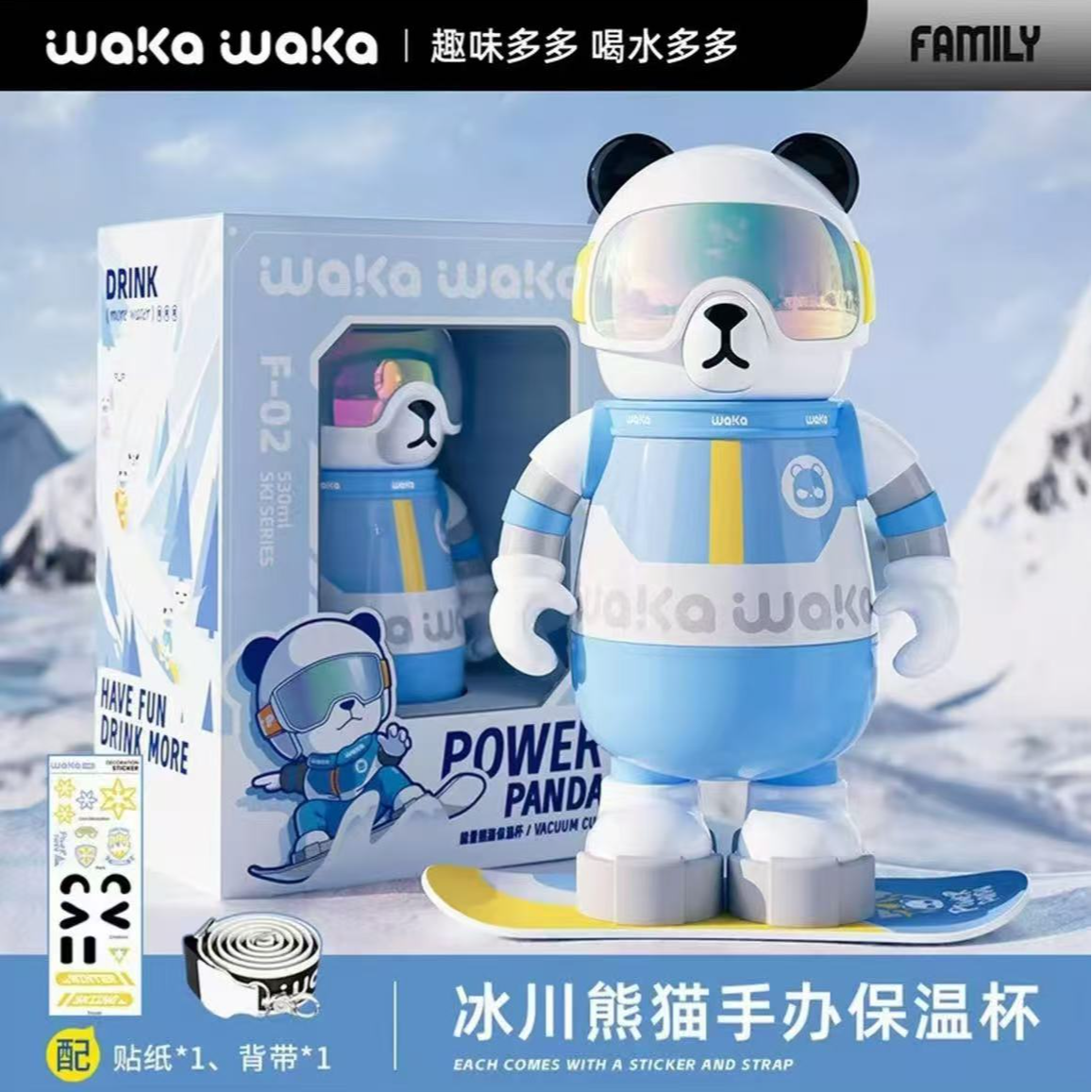 保温杯大容量保冷杯创意礼品套组