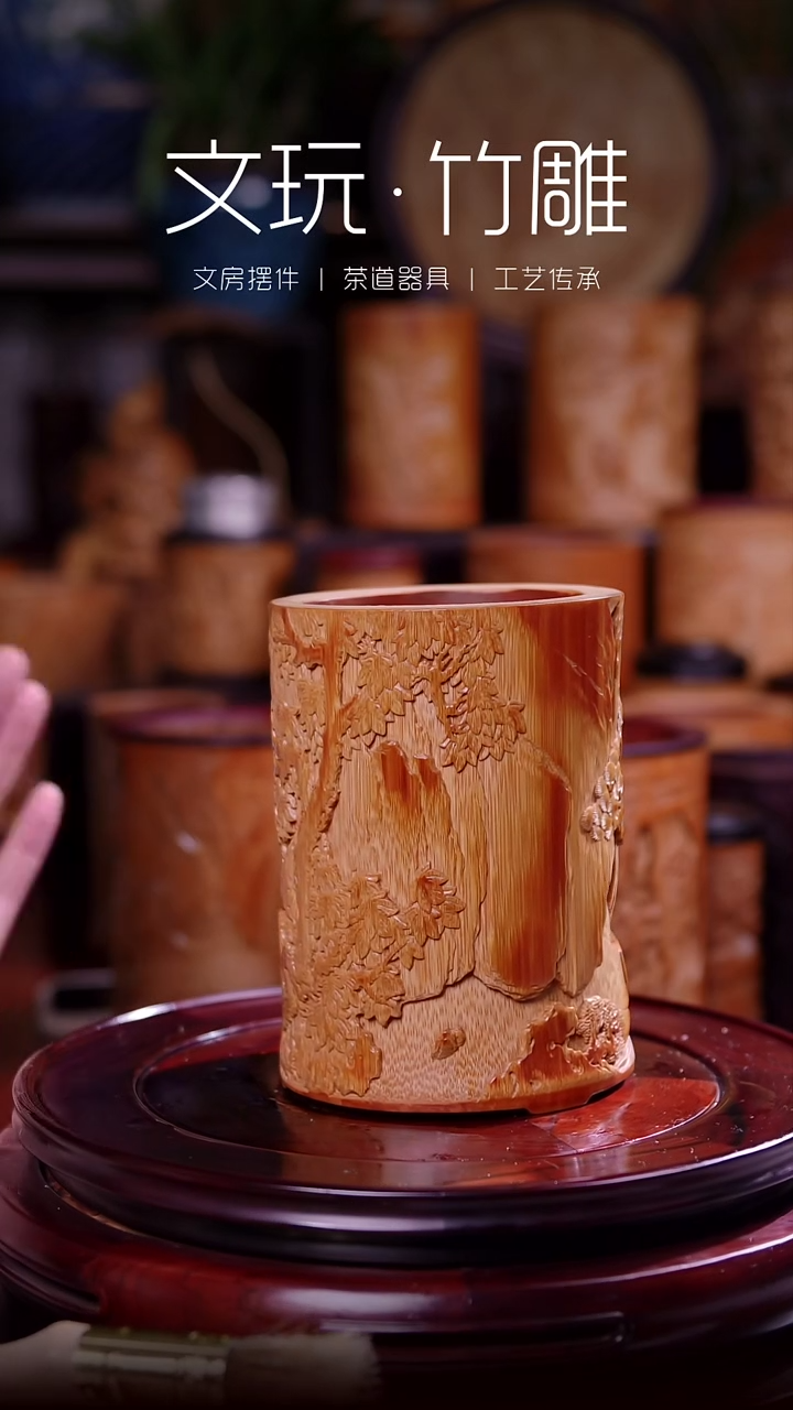 竹西***人小观画图雕刻笔筒458