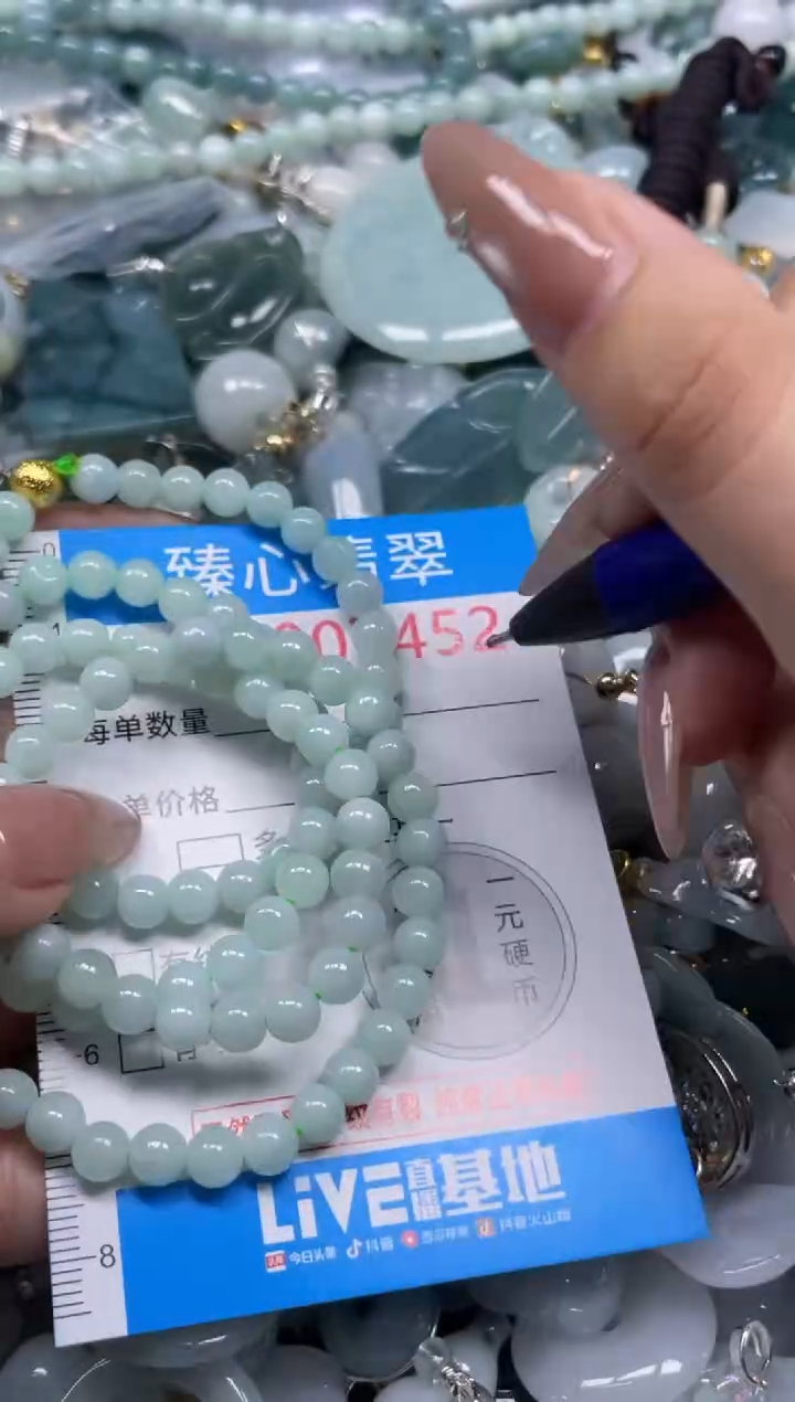 颈饰未镶嵌翡翠7452