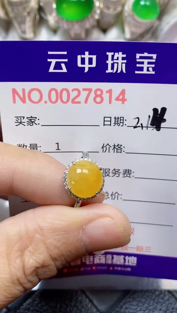 【闪购商品】翡翠戒指银S925镶嵌/7814
