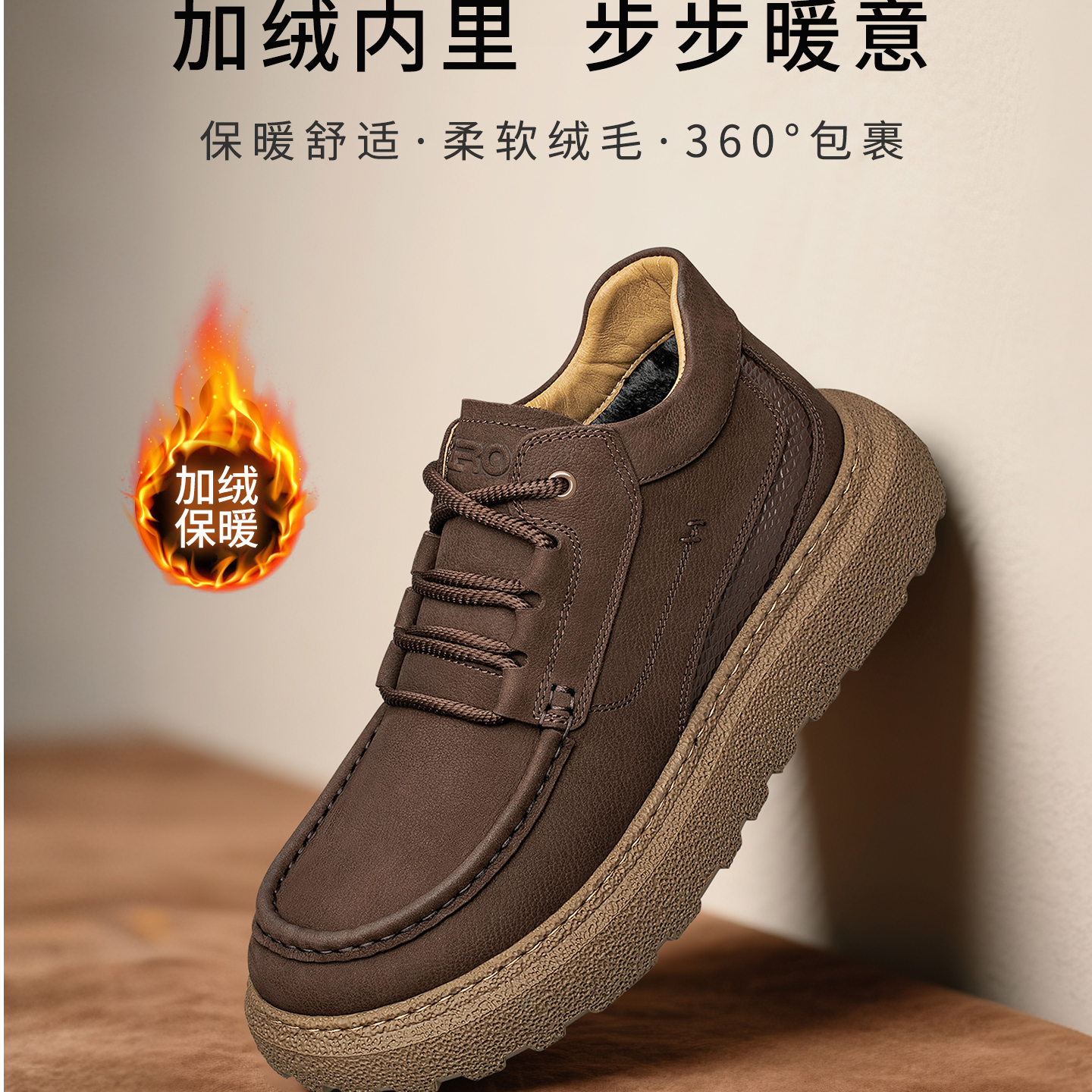 保暖素面男士潮流休闲皮鞋耐磨复古防滑百搭加绒加厚豆豆鞋软底鞋