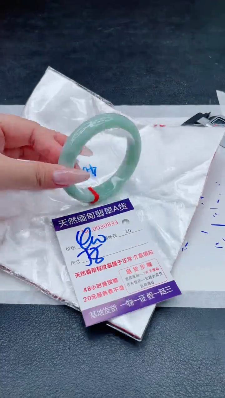 翡翠手镯未镶嵌400.000000
