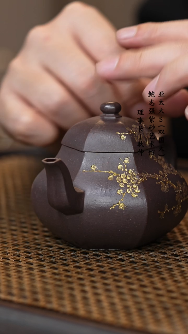 【闪购商品】紫砂茶壶天青泥六方梨式