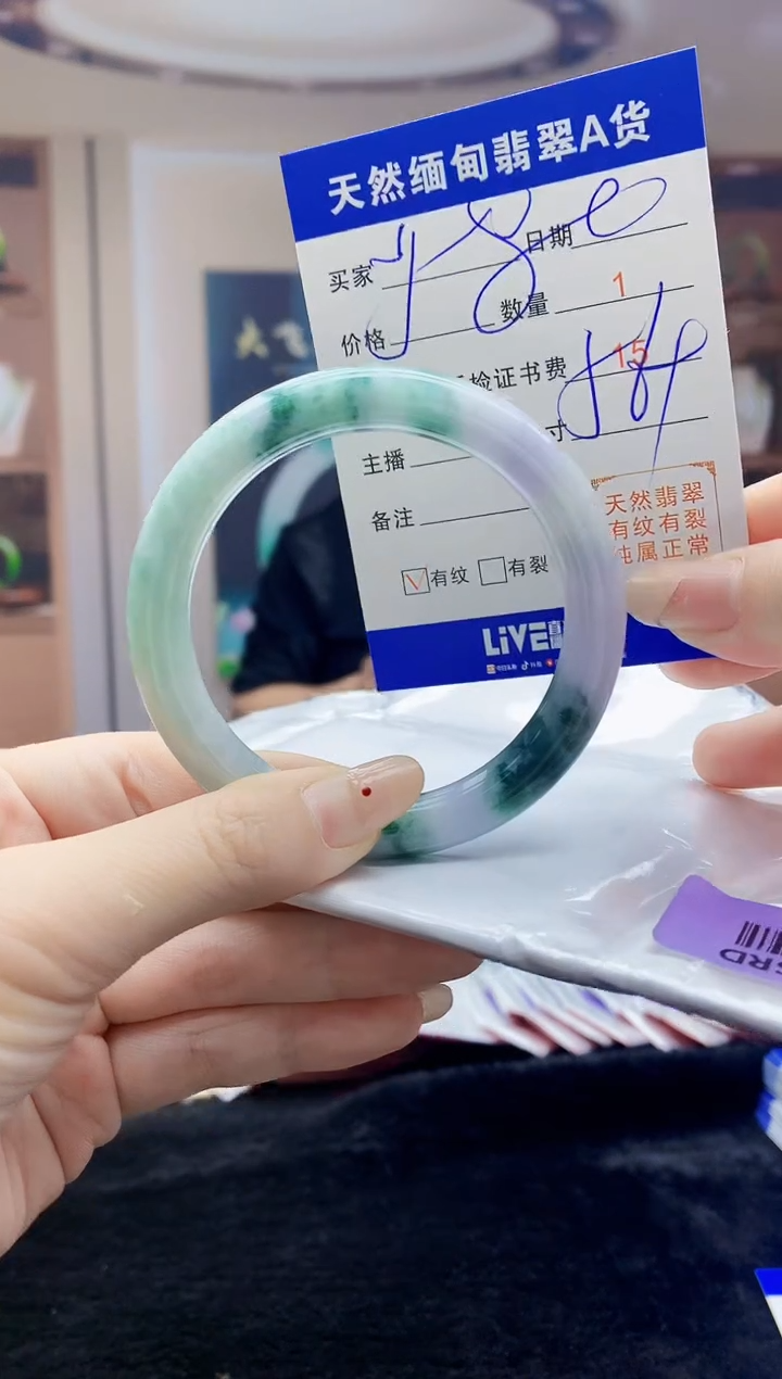 【闪购商品】翡翠手镯未镶嵌   H28-4