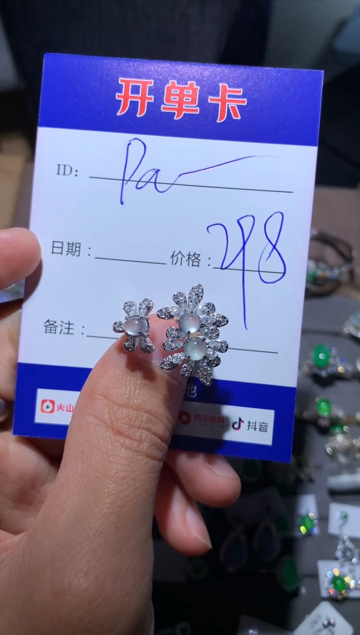 【闪购商品】翡翠戒指银S925镶嵌定向 Paris