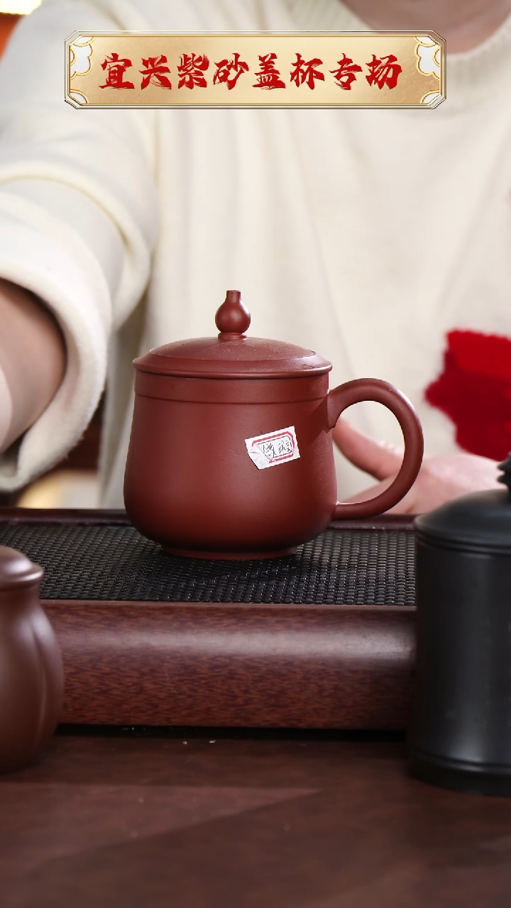【闪购商品】紫砂茶杯微瑕朱泥锦玉杯 @@CP00313
