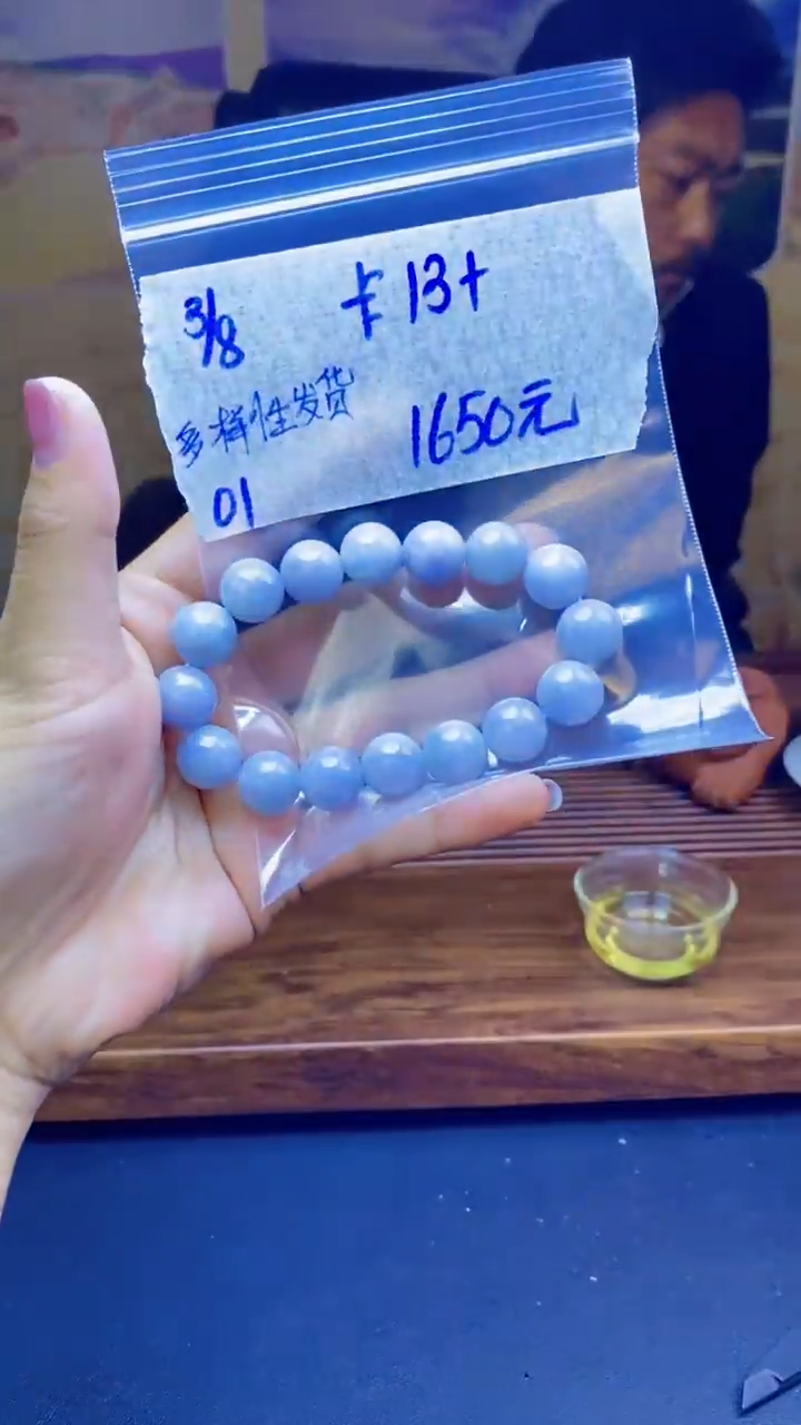 【闪购商品】定制翡翠未镶嵌天然缅料A货翡翠 多样性发货