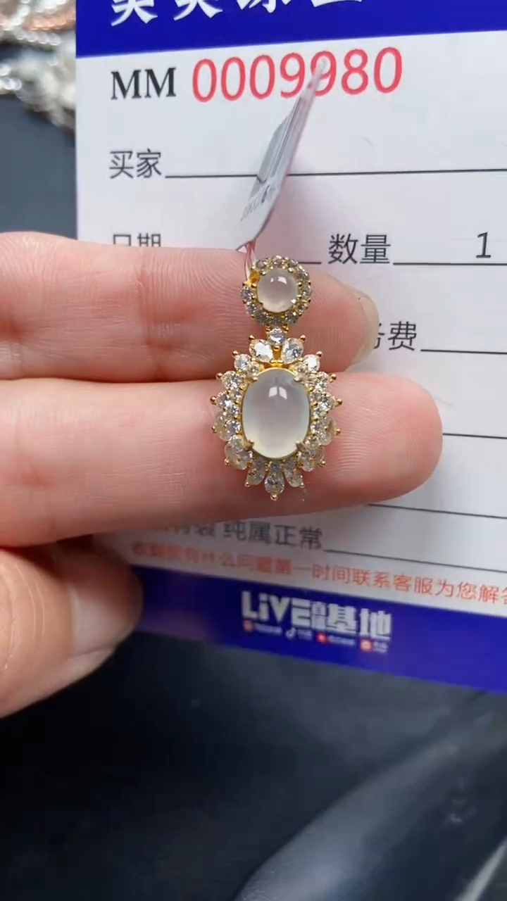 颈饰银S925镶嵌翡翠9980