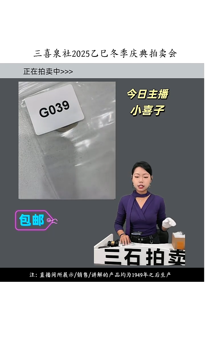铜我**豆直播间所见即所得