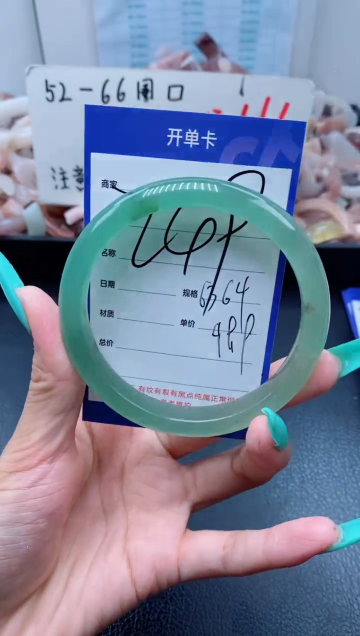 【闪购商品】石英质玉手镯未镶嵌249-63
