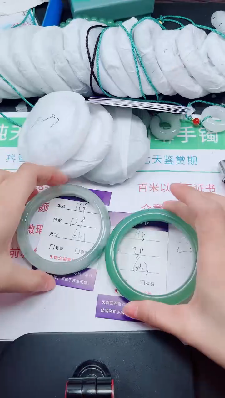 石英质玉手镯未镶嵌115-59/60