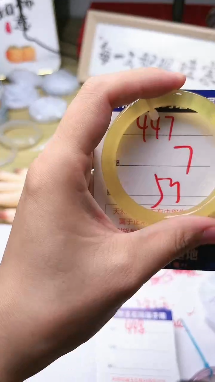 玛瑙/玉髓手镯未镶嵌447