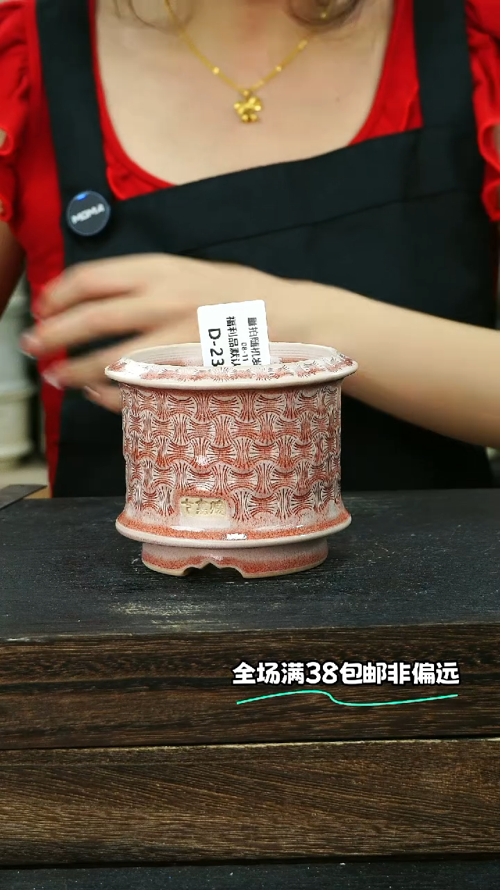 七里烧-默认瑕-8-11-235-8
