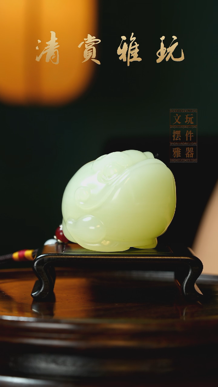 玉《三足金蟾》手把件摆件