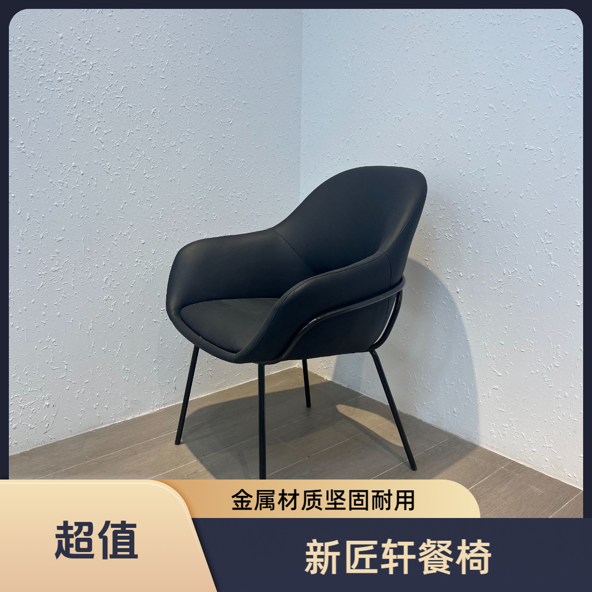 新款高端轻奢极简家用餐厅餐椅北欧意式书桌椅梳妆台靠背餐椅凳子