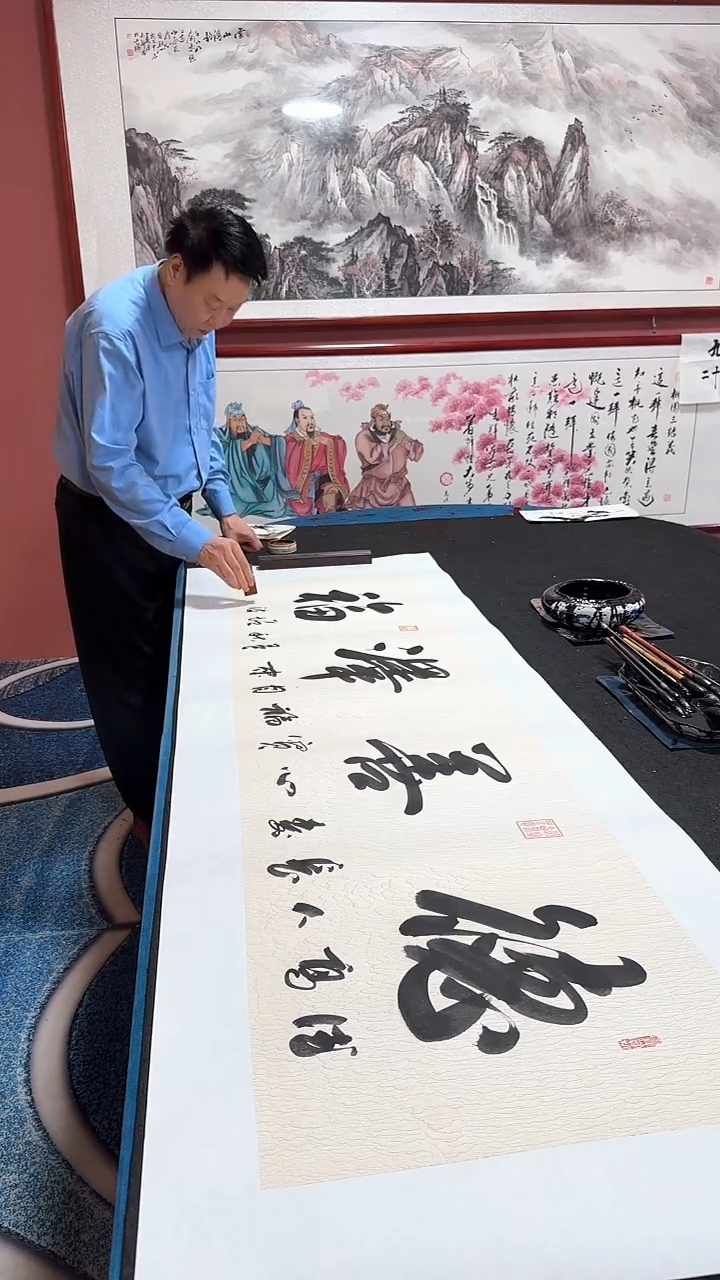 书法德善泽福 冯增波书法