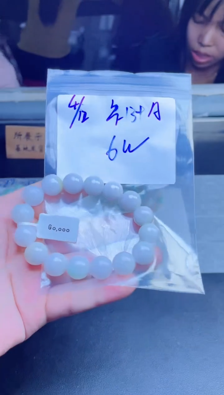 定制翡翠未镶嵌珠串