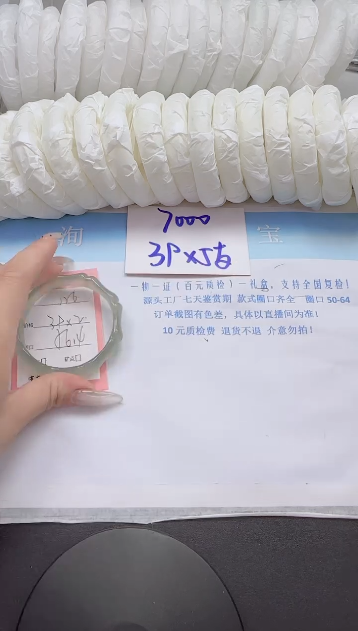 石英质玉手镯未镶嵌126-56.4