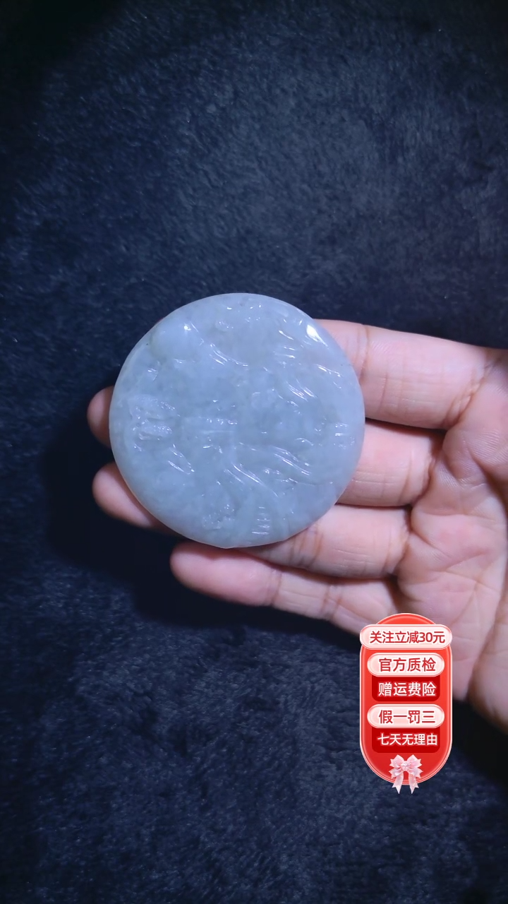 【闪购商品】翡翠吊坠(不含链)未镶嵌山水牌