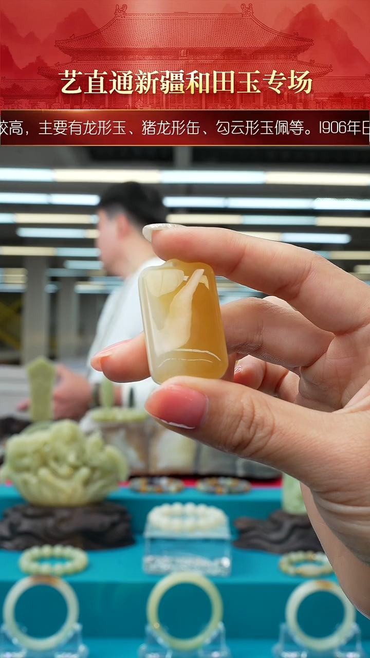 未镶嵌和田玉挂件闪购糖白无事牌约37*22mm