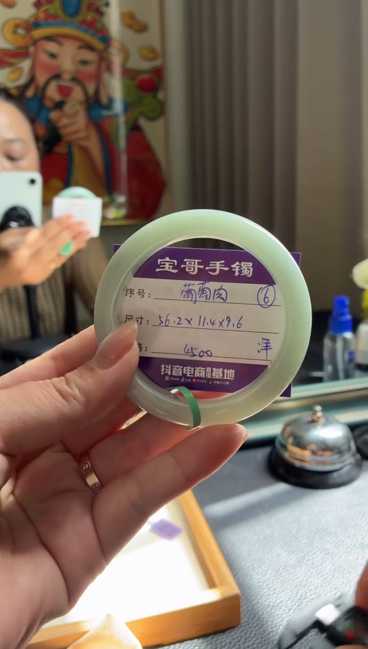 未镶嵌手镯翡翠翡翠手镯 6