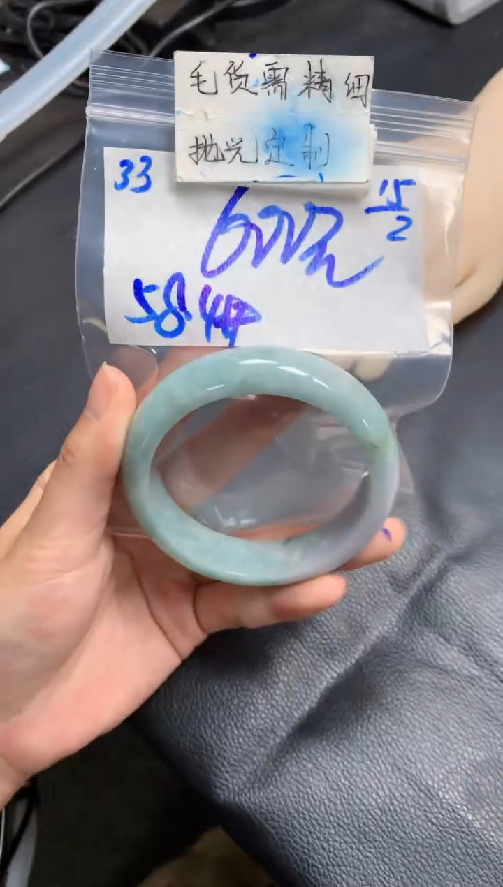 【闪购商品】定制翡翠未镶嵌33毛货需精细抛光手镯多样性拍一发一
