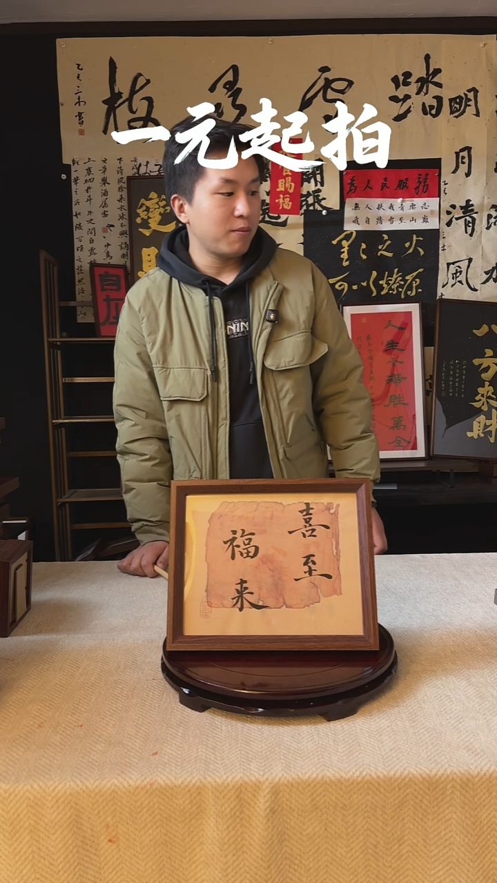 书法下*豹专属 链接   