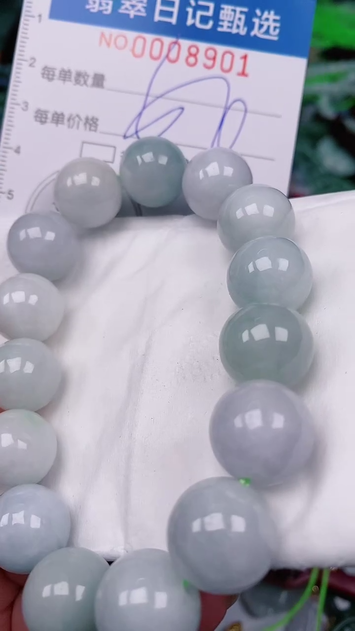 【闪购商品】翡翠颈饰未镶嵌00008901