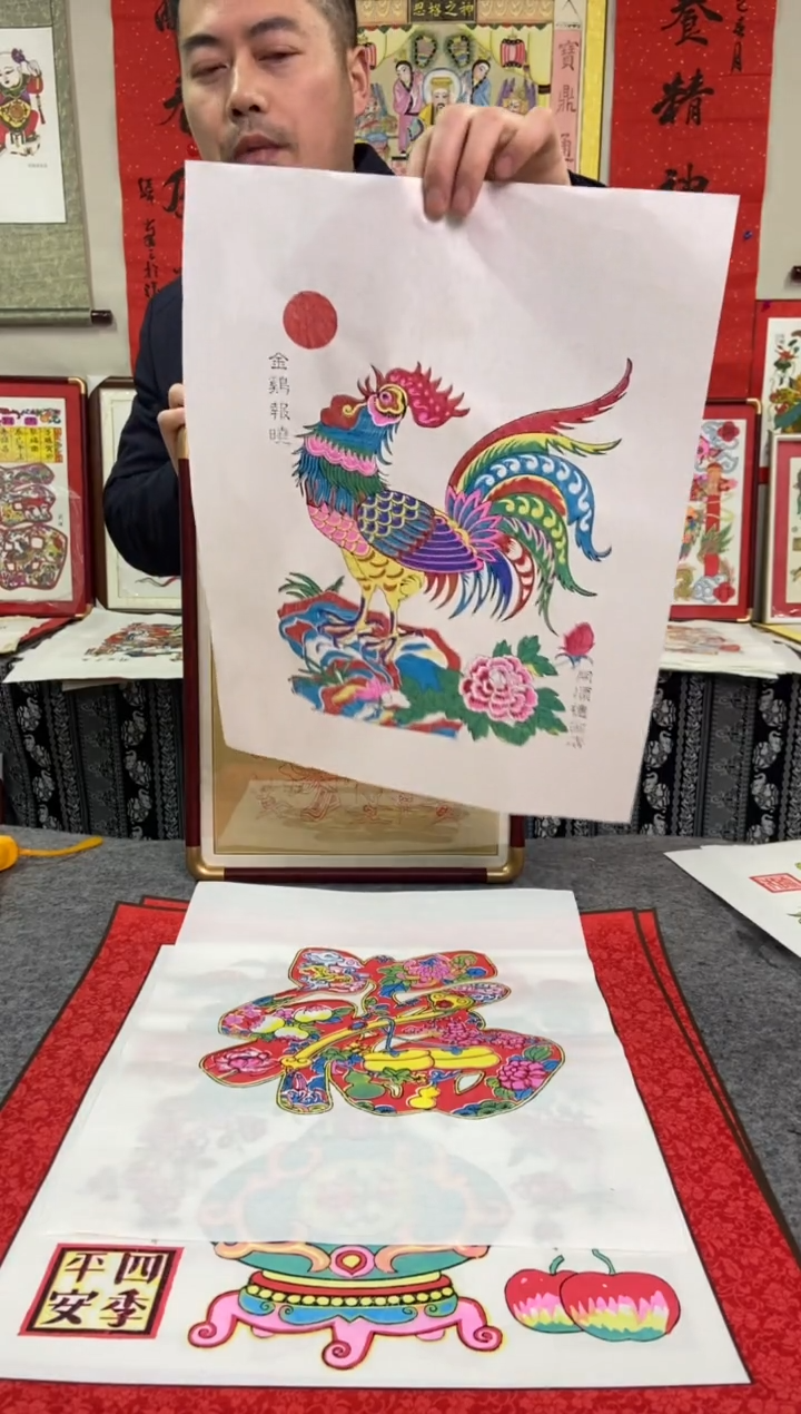 【闪购商品】画芯白色宣纸金鸡报晓手工制作精品年画