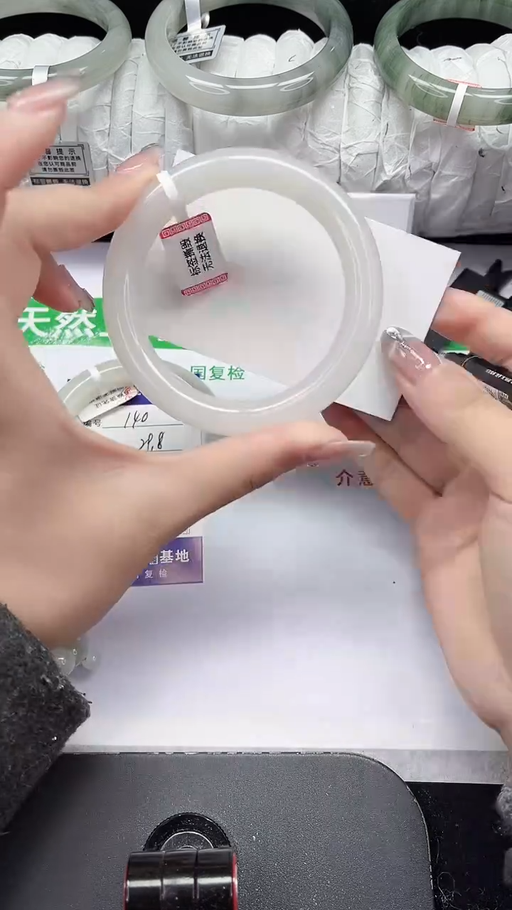 未镶嵌手镯石英质玉141-57/58