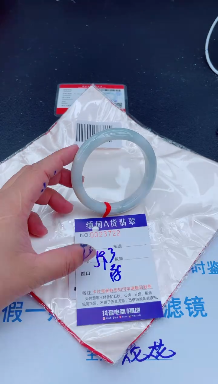 未镶嵌手镯翡翠0