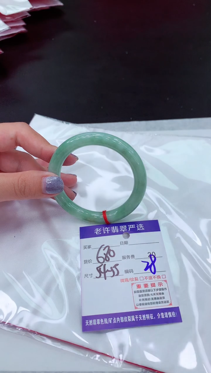 【闪购商品】翡翠手镯未镶嵌11111111111