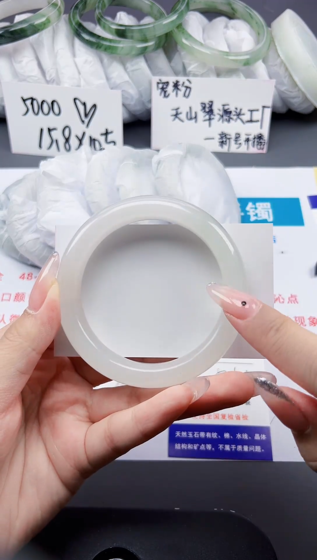 石英质玉手镯未镶嵌158-55/56
