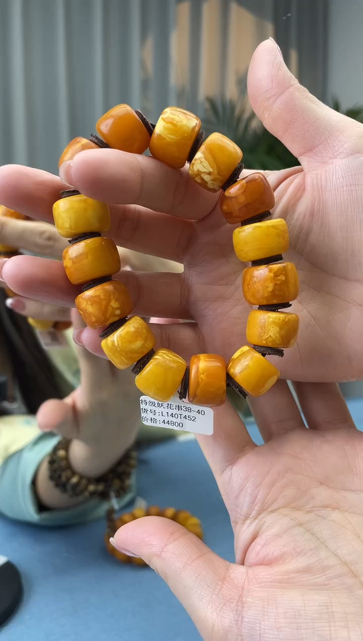 【闪购商品】蜜蜡珠宝奇石未镶嵌假一罚十，发一件038.16