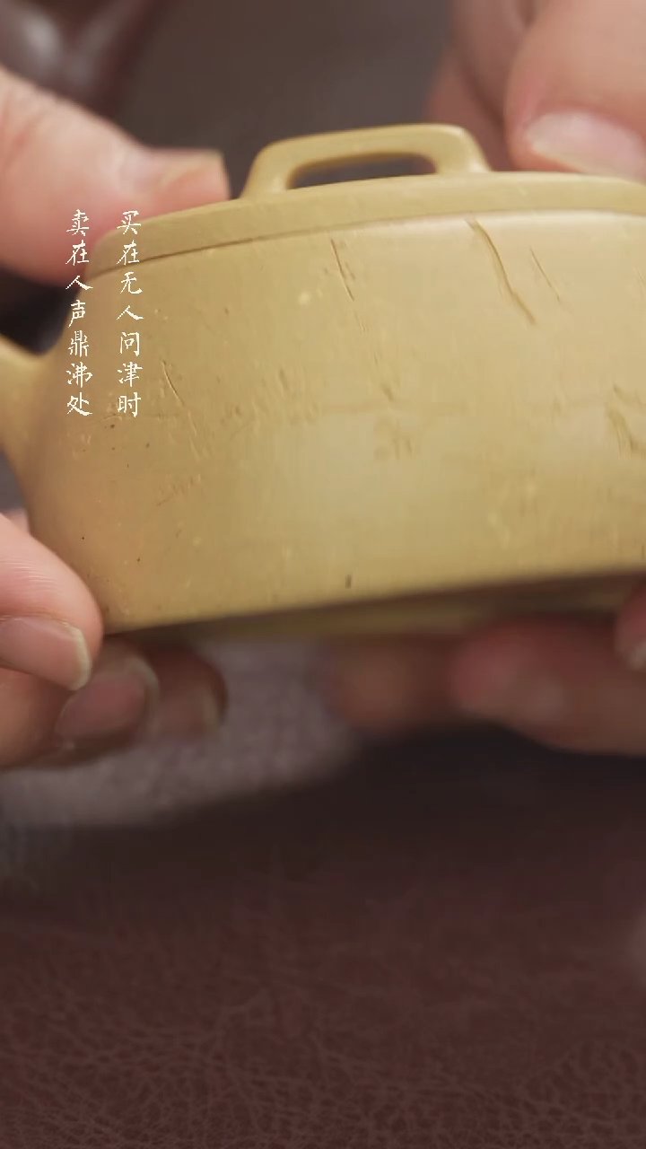 【闪购商品】紫砂茶壶许竹本山绿泥汉瓦