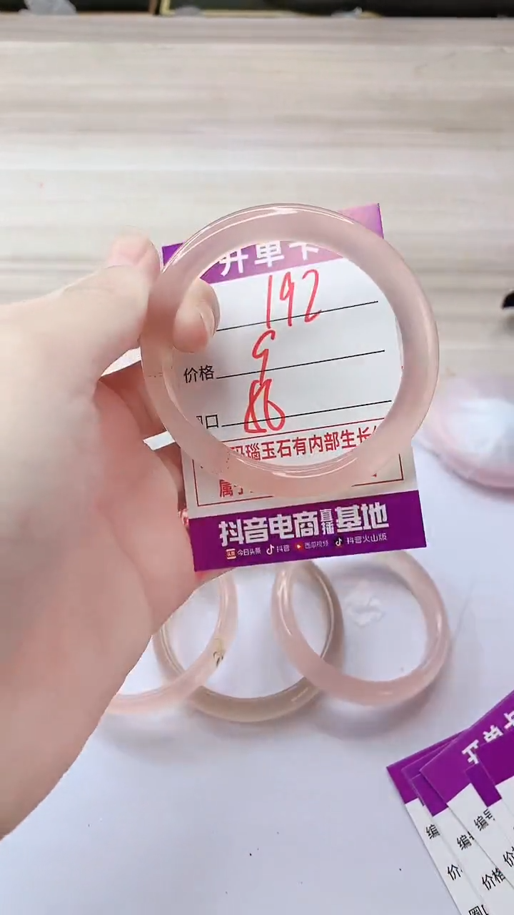 手镯玛瑙/玉髓未镶嵌192
